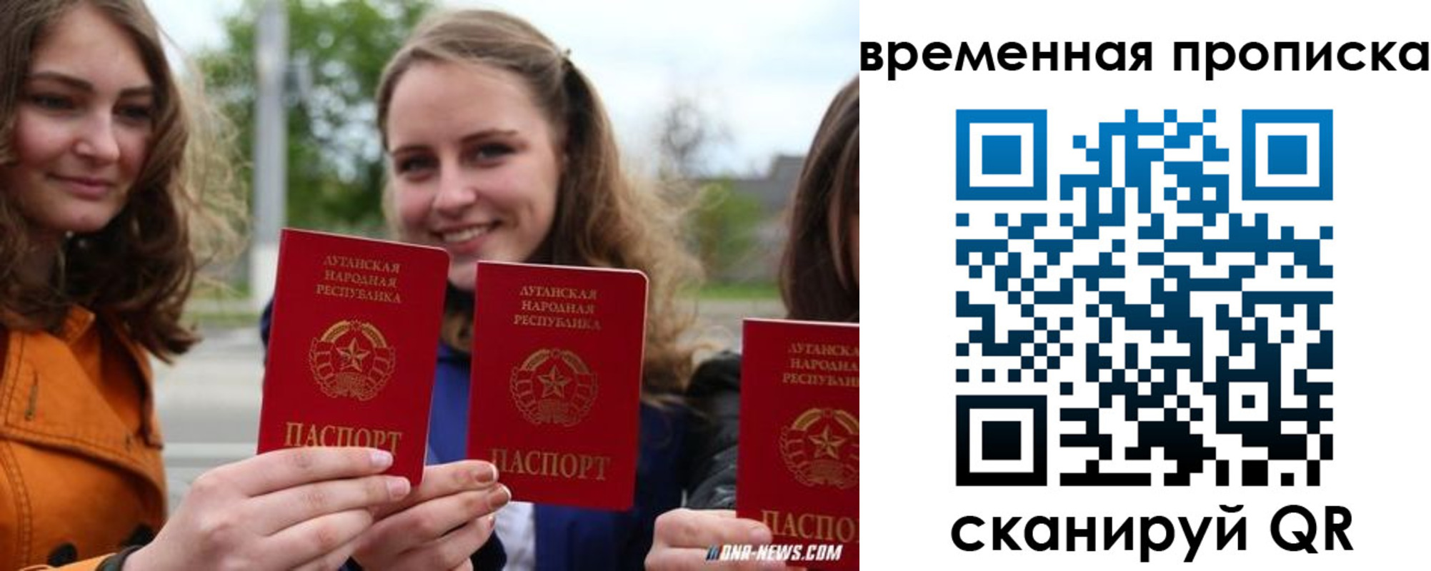 прописка от собственника в Октябрьске