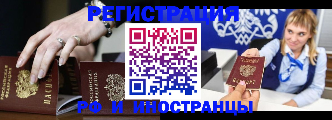 пропишу в квартире в Октябрьске