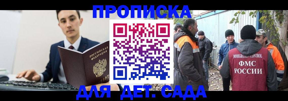 пропишу в квартире в Октябрьске